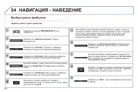 Страница 274