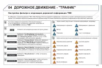 Страница 275