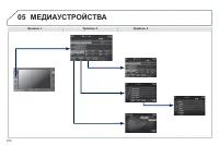 Страница 276