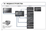 Страница 278