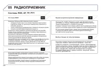 Страница 280