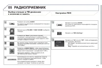 Страница 281