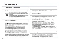 Страница 282