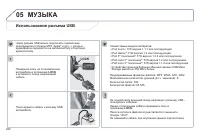 Страница 284