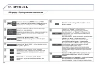 Страница 286