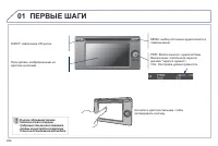 Страница 296