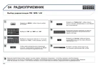 Страница 306