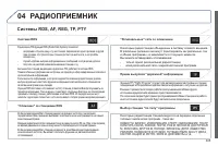 Страница 307