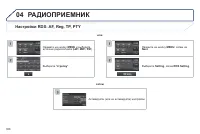 Страница 308