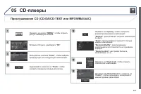 Страница 309