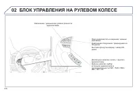 Страница 318