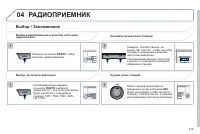 Страница 321
