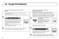 Страница 322