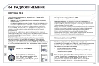 Страница 323