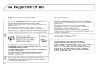 Страница 324