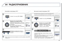 Страница 325