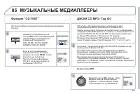 Страница 329