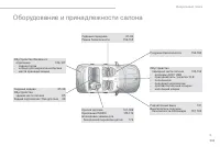 Страница 345
