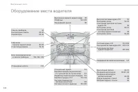Страница 346