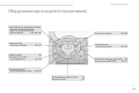 Страница 347