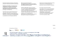 Страница 367