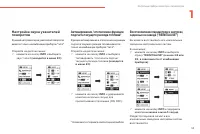 Страница 55