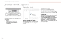 Страница 56