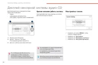 Страница 58