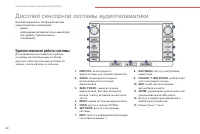 Страница 60