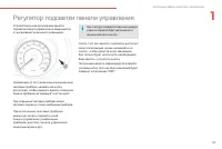 Страница 63