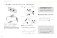 Страница 68