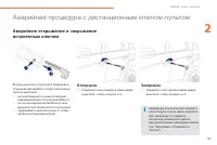 Страница 71