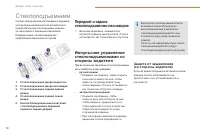 Страница 80