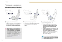 Страница 84