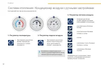 Страница 94