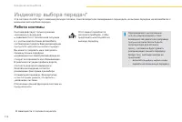 Страница 114