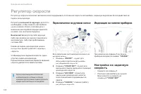 Страница 126