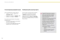 Страница 128