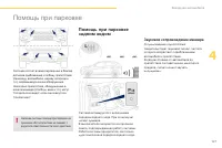 Страница 129