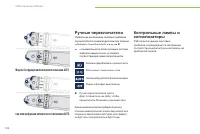 Страница 134