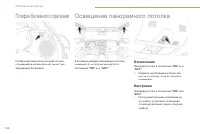 Страница 146