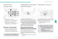 Страница 147