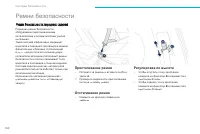 Страница 152