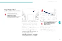 Страница 153