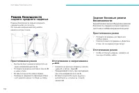 Страница 154