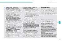 Страница 155