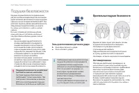 Страница 156