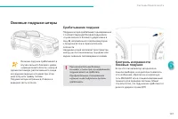 Страница 159