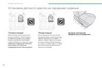Страница 162