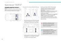 Страница 166